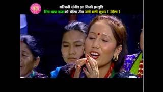 Nepali superhit Roila song यती बानी सुधार Pashupati Sharma amp Rita thapa Magar  Official Video [upl. by Ainitsirhc]