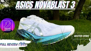 Asics Novablast 3 Review the most HYPED shoe of 2022 Hindi [upl. by Yenreit]