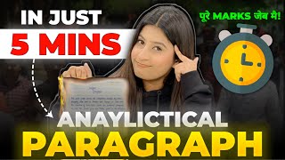 How to write an Analytical Paragraph✅ Class 10  A Step by step guide🔥 Board Exams 2023 [upl. by Kimberlyn]