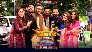 Jeeto Pakistan League Grand Finale  29th Ramazan  09 April 2024  Fahad Mustafa  ARY Digital [upl. by Aenel]