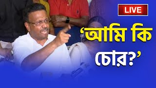 FIRHAD HAKIM NEWS  সাংবাদিক বৈঠকে চোখ ছলছল ফিরহাদের  CBI  BOBBY HAKIM  BANGLA NEWS [upl. by Rosemarie]