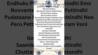 Chuttamale song lyrics english Hanshakhan song love newsong lovesong music [upl. by Cristoforo904]