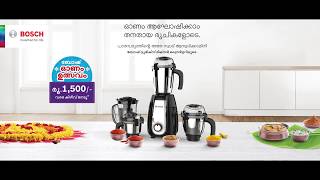 Save up to Rs 1500 with Bosch Onam offer [upl. by Mabelle]