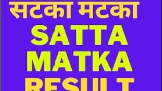 DPBOSS  SATTA MATKA  KALYAN MATKA  MATKA RESULTS [upl. by Sonitnatsnok]