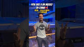 POV vas a un MUSEO en CHINA🇨🇳  Mexicanos en China china viajes shorts [upl. by Trumaine990]