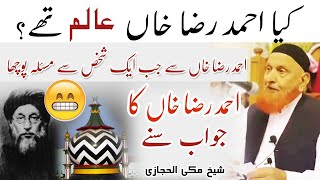 Ahmad Raza Khan Alim the Maulana Makki Al hijazi islamic YouTube [upl. by Bonner]