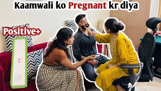 Kaamwali ko PREGNANT kr diya Prank on wife  Second Marriage karni padegi  Dangerous ⚠️ prank [upl. by Ytirehc]