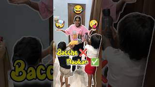 Baccho Ko Naukar Bana Diya 🤣🤪 Day 361 minivlog ashortaday tranding shorts [upl. by Woodcock]