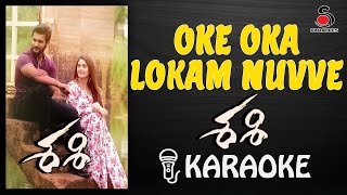 Oke Oka Lokam Nuvve Karaoke with Lyrics  Sashi  sakaraokes okeokamlokamnuvvekaraoke [upl. by Dnomra]