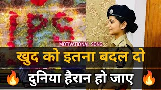 Best UPSC Motivational Video  IAS IPS Motivation Song  IasMotivationalVideo [upl. by Soma]