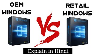 OEM vs RETAIL  Difference between OEM and RETAIL Windows in Hindi [upl. by Ykcaj]