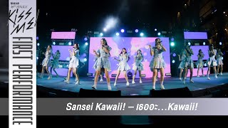 「Sansei Kawaii – เธออะ…Kawaii」from BNK48 16thSG quotKiss Mequot First Performance  CGM48 [upl. by Enelyaj]