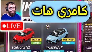 Forza Horizon 5  ئەرەوەڵا کامری فوول مواسەفات بەس هەفتەکەی تر ئەکرێتەوە [upl. by Mulford449]