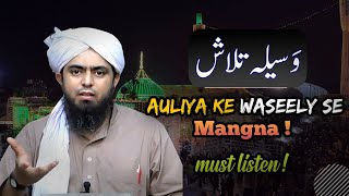 Waseela in Quran  Waseela se Dua mangna kaisa hai   Peeri Mureedi By Engineer Muhammad Ali Mirza [upl. by Oriane]