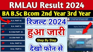 Rmlau BA BSC Bcom  2nd Year 3rd Year Result 2024 Declared  rmlau annual result 2024  UG result [upl. by Britt]