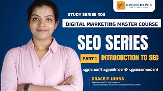 SEO An Introduction  SEO and Digital Marketing Course 2024 [upl. by Dominique]