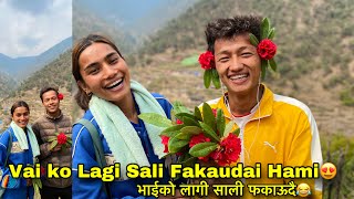 Vai Ko lagi sali Fakaudai❤️😂।।भाईको लागी साली फकाउदैVillage lifestyle😱😆आजको रमाइलो😆🙏kapidvlogs8287 [upl. by Etnelav]