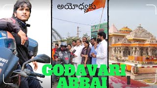 GODAVARI ABBAI JOURNEY BEGAN FROM RAJAHMUNDRY TO AYODHYA [upl. by Sperry]