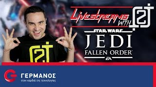 O 2J παίζει Star Wars Jedi Fallen Order  Livestreams with 2J GERMANOS [upl. by Maxy]