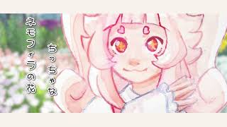 Ojamajo Doremi   Lupinasu no Komoriuta ルピナスの子守歌【Web Vtuber vers】 [upl. by Kieran153]