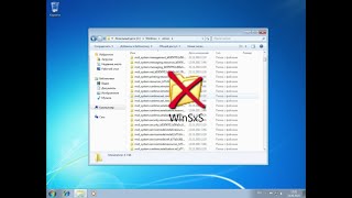 Что будет если удалить папку WinSxS в Windows 7 [upl. by Rehpitsirhc650]