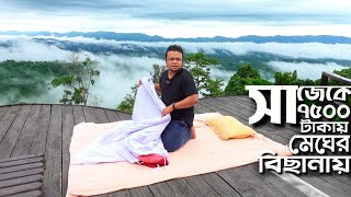 সাজেকে ৭৫০০ টাকায় লাক্সারি ট্যুর সম্ভব 😳। Sajek Travel Guide । Dhaka to Sajek। Saintmartin Hyundai [upl. by Mctyre]