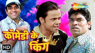 Comedy Ke Kings  ये तो लावणी वाला है उस दिन पैसे उड़ा रहा था  Rajpal Yadav  Paresh Rawal king [upl. by Krysta]