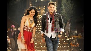 Pileche Full Video Song  Bluray 1080p  Khaleja Songs  Mahesh Babu New 2018 [upl. by Rexford490]