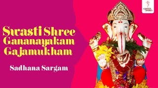 Ganpati Shlok with Lyrics  Swasti Shree Gananayakam Gajamukham by Sadhana Sargam [upl. by Belshin]