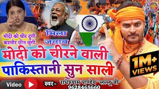 कट्टर हिंदू वादी Modi SongPakistani sun sali kattar hindu song Yogi Song modi speech [upl. by Aurita]