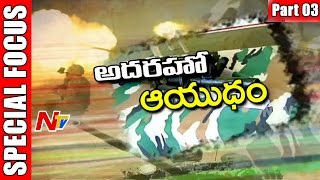 Indian Army Weapons Exhibition  Secunderabad Parade Grounds  Special Focus  Part 3  NTV [upl. by Dnartreb]