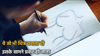 Whatever he draws turns Real Magic pencil full movie explained in hindi  HindiUrdu explation [upl. by Nyrual]