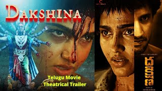 Dakshina telugu movie theatrical trailer  Sai Dhanshika  Karuna  Rishav Basu  Sneha Singh [upl. by Jonny325]