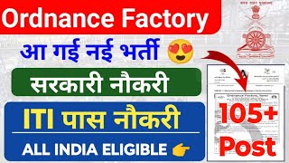 Ordnance Factory Recruitment 2024 OFB Itarsi ITI Jobs Vacancy Ordnance Factory Vacancy 2024 [upl. by Airdnala347]