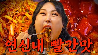 은평구의 심장 연신내에서 벌어진 50년 경력 요리 고인물들의 맛집 계급 전쟁  또간집 EP62 [upl. by Haldas]