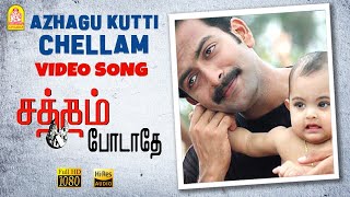 Azhagu Kutti Chellam  HD Video Song  Satham Podathey  Prithviraj  Yuvan Shankar Raja  Ayngaran [upl. by Hiett]