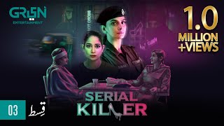 Serial Killer EP 3  Presented By Tapal Tea amp Dettol  Saba Qamar Eng CC 3rd Jan 24  Green TV [upl. by Ailecra366]