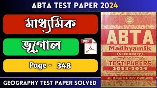 Madhyamik ABTA Test Paper 2024 Geography  Page 348  ABTA Test Paper 2024 Geography Solved Page 348 [upl. by Raila]