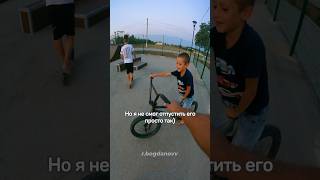 Поддержите парня лайком ❤‍🔥 mountainbiking mtb bmx downhill mountainbike велосипед [upl. by Kenon]