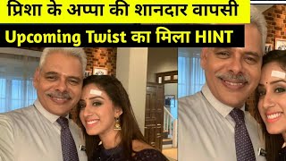 Yhc  Show के Upcoming Twist का Preesha ने दिया Hintसाथ ही बताई ये बड़ी बात [upl. by Naldo]