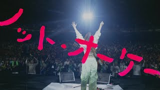 あいみょん – ノット・オーケー【OFFICIAL LIVE VIDEO】 [upl. by Shermie]