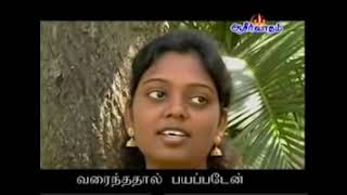 Tamil Song  En Devanae  Blessing Tv Song [upl. by Owens]