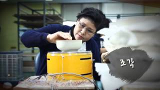 광주요  장인의 손끝에서 태어나는 전통 도자기 pottery production process [upl. by Lladnek]