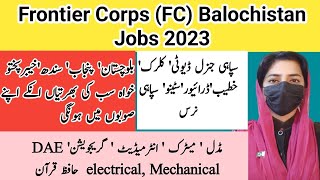 Frontier Corps Balochistan Jobs 2023 FC Balochistan  FC Balochistan Jobs 2023  Sanam Dilshad [upl. by Icken938]