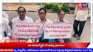 JLTV 7 NEWSతమ డిమాండ్ల సాధన ఎంతటి త్యాగానికైనా సిద్దం రిటైర్డ్ RTP లు హెచ్చరికలు [upl. by Dorelia]