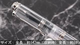 Pelikan ペリカン 万年筆 スーベレーン M805 デモンストレーター パーツ名刻印入り B [upl. by Magnuson990]