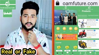 oamfuturecom is real or fake  olam agriculture earning app  oam future earnings app  olem app [upl. by Acinnad791]