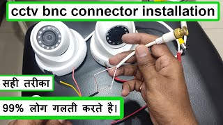 How to wiring the cpplus cctv power supply or smps hindi [upl. by Nuahsyd]