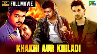 Khakhi Aur Khiladi Kaththi 4K Full Hindi Dubbed Movie  Vijay Thalapathy Samantha Ruth Prabhu [upl. by Theall]