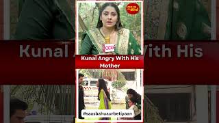 Baatein Kuch Ankahee Si Will Kunal Ever Resolve His Issues With His Mother [upl. by Irehs]